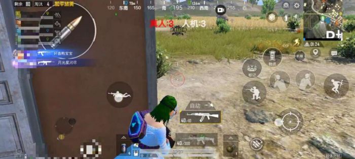 pubg挂+锁头+透视+锁血 - 吃鸡实战一条龙辅助